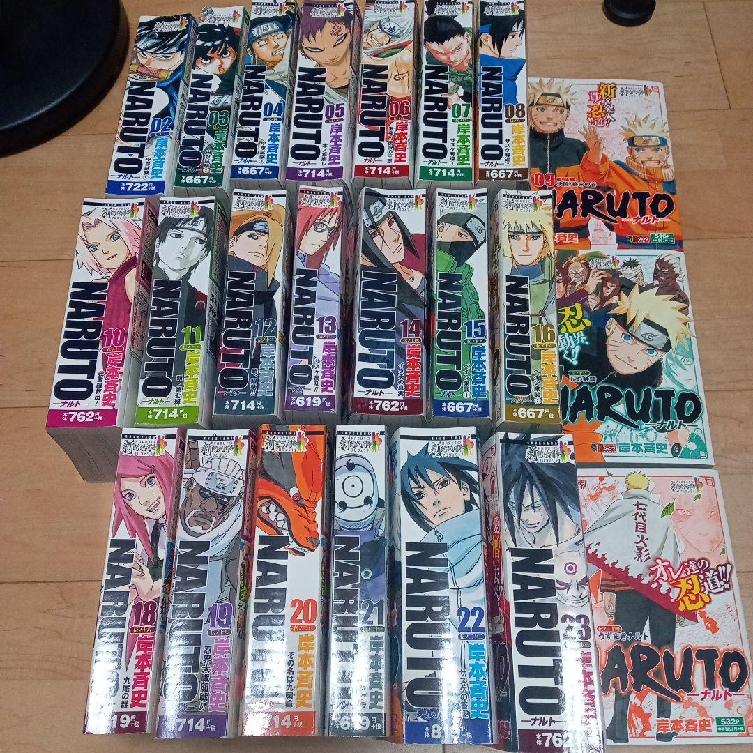 春先取りの NARUTO 全24巻セット 中古 漫画 コンビニ版 全巻