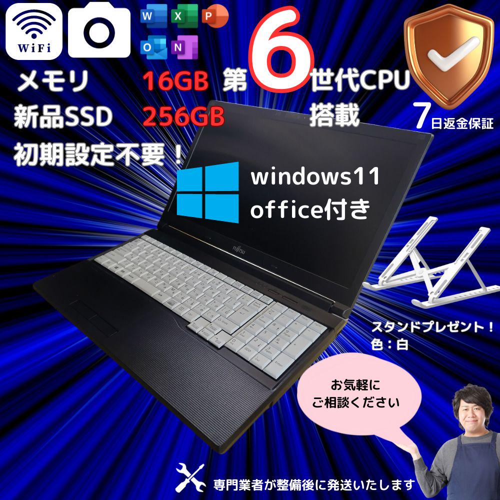 ノートパソコン 新品SSD メモリ16GB 15.6 オフィス付き 無線内蔵