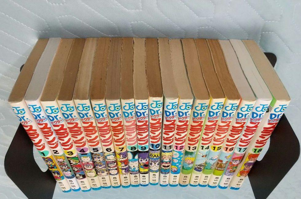 Dr.スランプ 全18巻セット 全巻 アラレちゃん 鳥山明