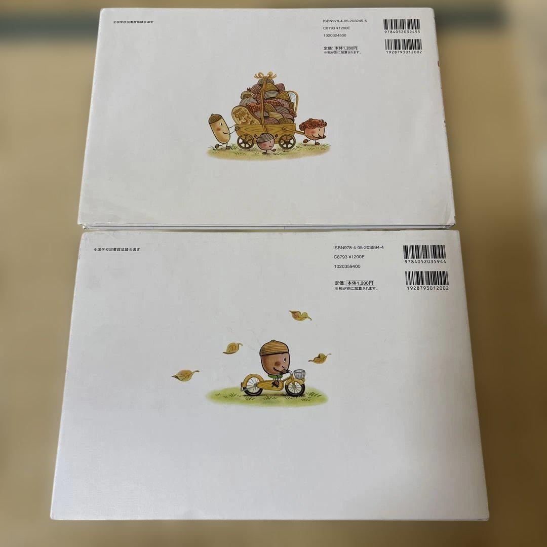 今季一番 どんぐりむらシリーズ メルカリ - まとめ売り 絵本6冊 絵本・児童書