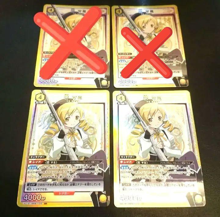 巴マミ SR 黄 4 魔法少女まどか☆マギカ　3枚