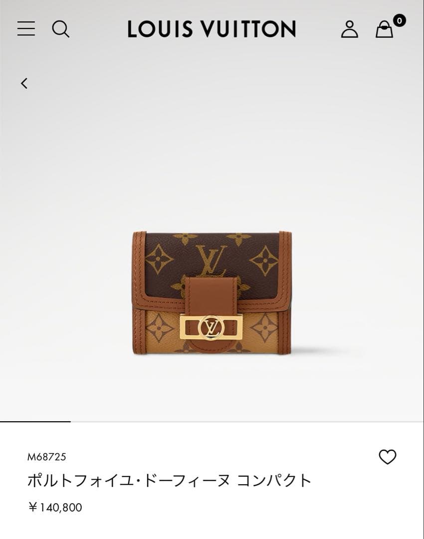 【美品】LOUISVUITTON ポルトフォイユ・ドーフィーヌ コンパクト