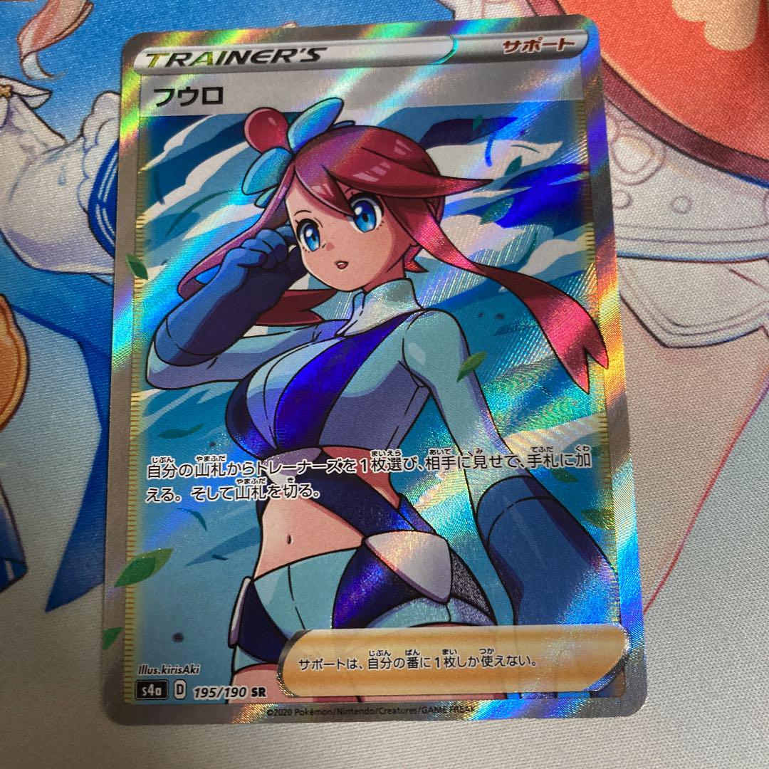 即購入ok ポケモンカードフウロ Sr 美品 メルカリ