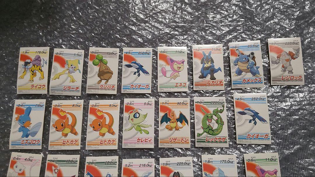 ポケモン セブンイレブン シール ③