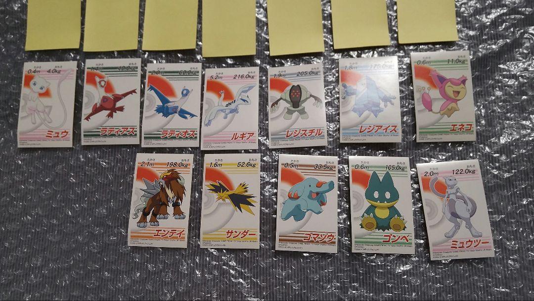 ポケモン セブンイレブン シール ③