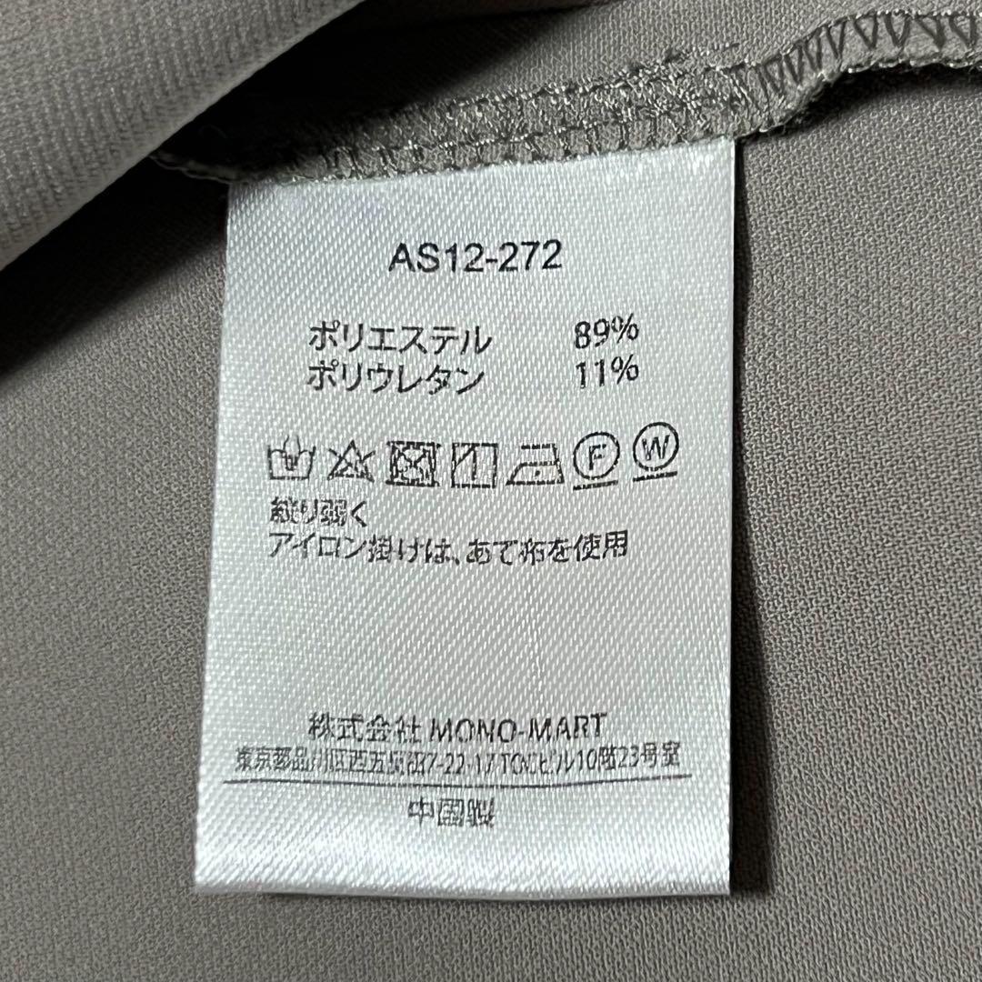 美品☆WYM × ATTACHMENT コラボ ミニマル ハーフスリーブ シャツ