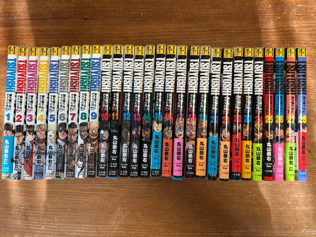 TSUYOSHI 誰も勝てない、アイツには 1-28巻セット