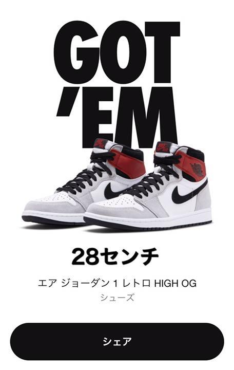 35 Off 種類豊富な品揃え Nike Air Jordan 1 Light Smoke Grey スニーカー 靴 Atmda Gov Gh