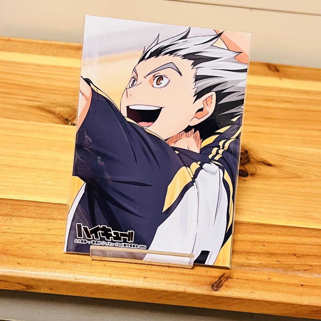 090【新品】ハイキュー 木兎 光太郎 非売品 コスパ ジャンフェス