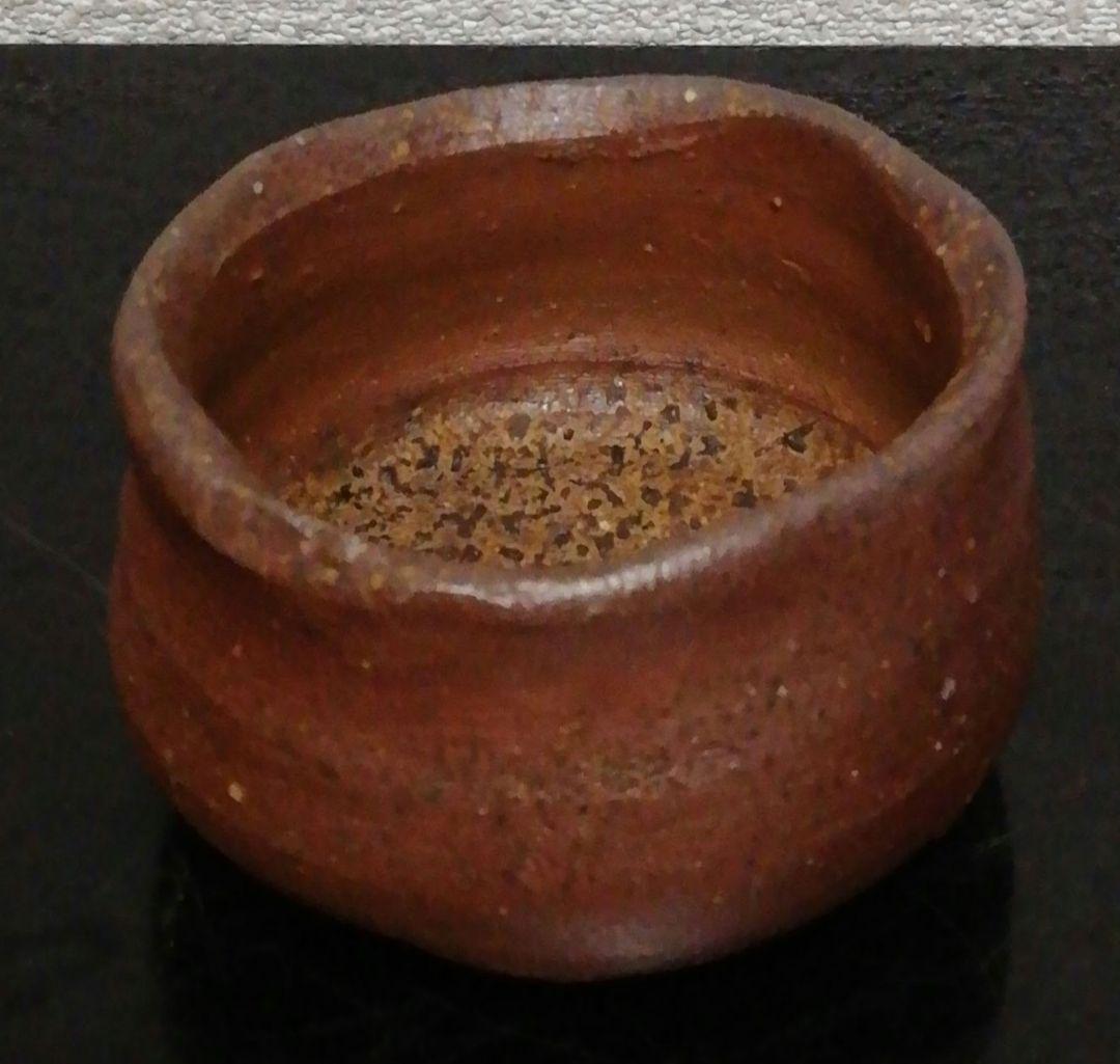 中村六郎作 備前焼 ぐい呑 共箱 共布 略歴付 酒器 - メルカリ