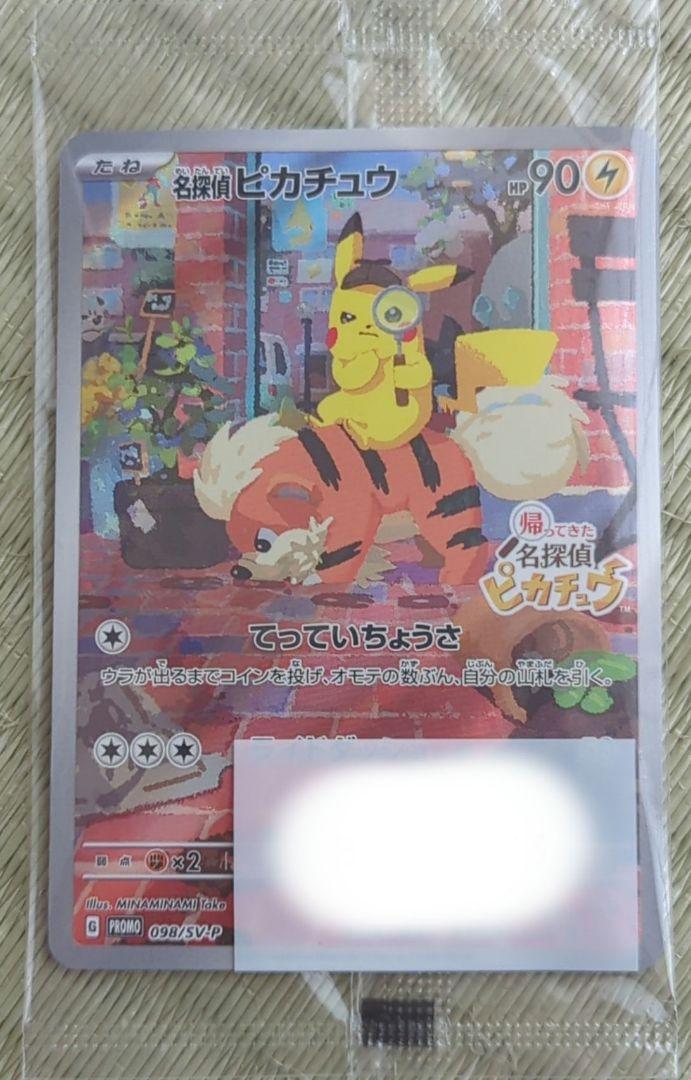 ポケモンカード】絶版！リザードン&ネクロズマ空中戦 デッキ