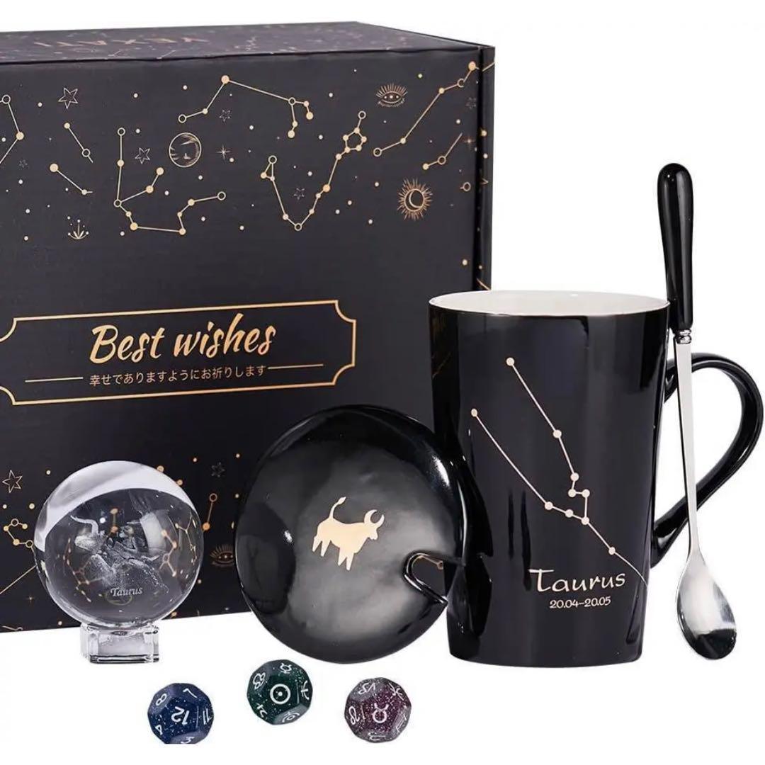 訳あり品コーヒーカップセット マグカップ 星座 牡牛座