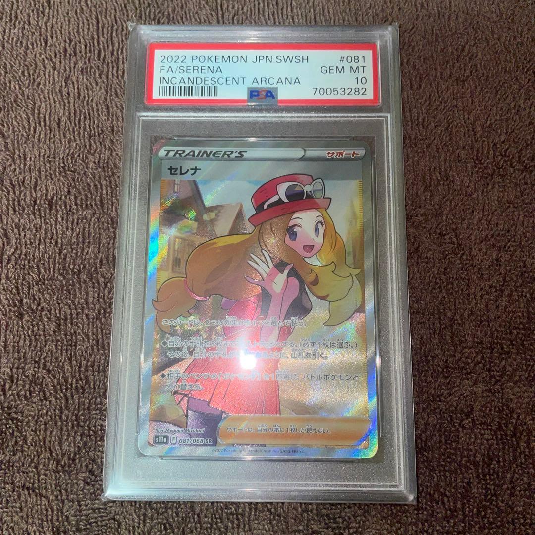 モンコレ 白蛇姫アンドロメダVF モンスターコレクションTCG