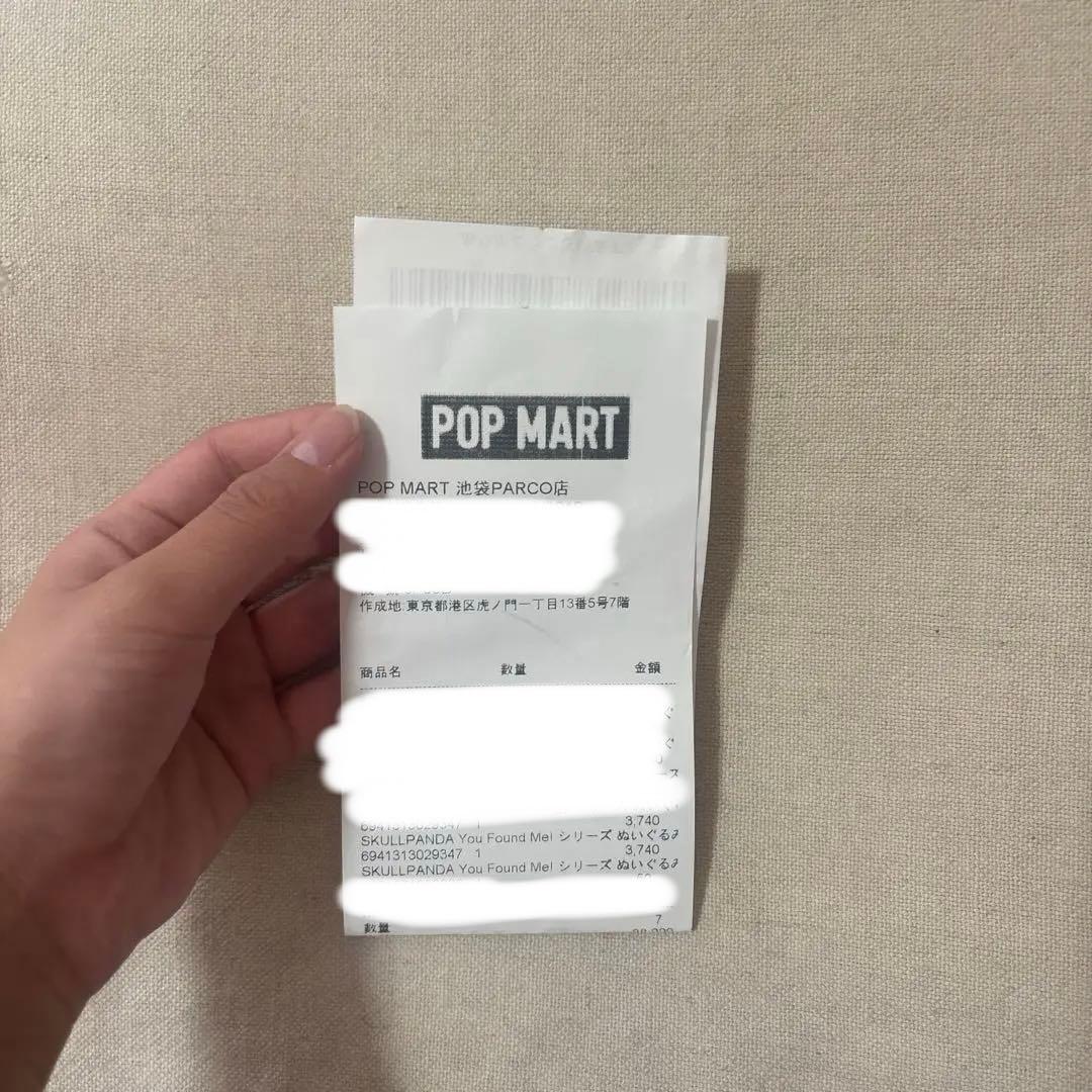 SKULLPANDAスカルパンダ Sandman RattyBear