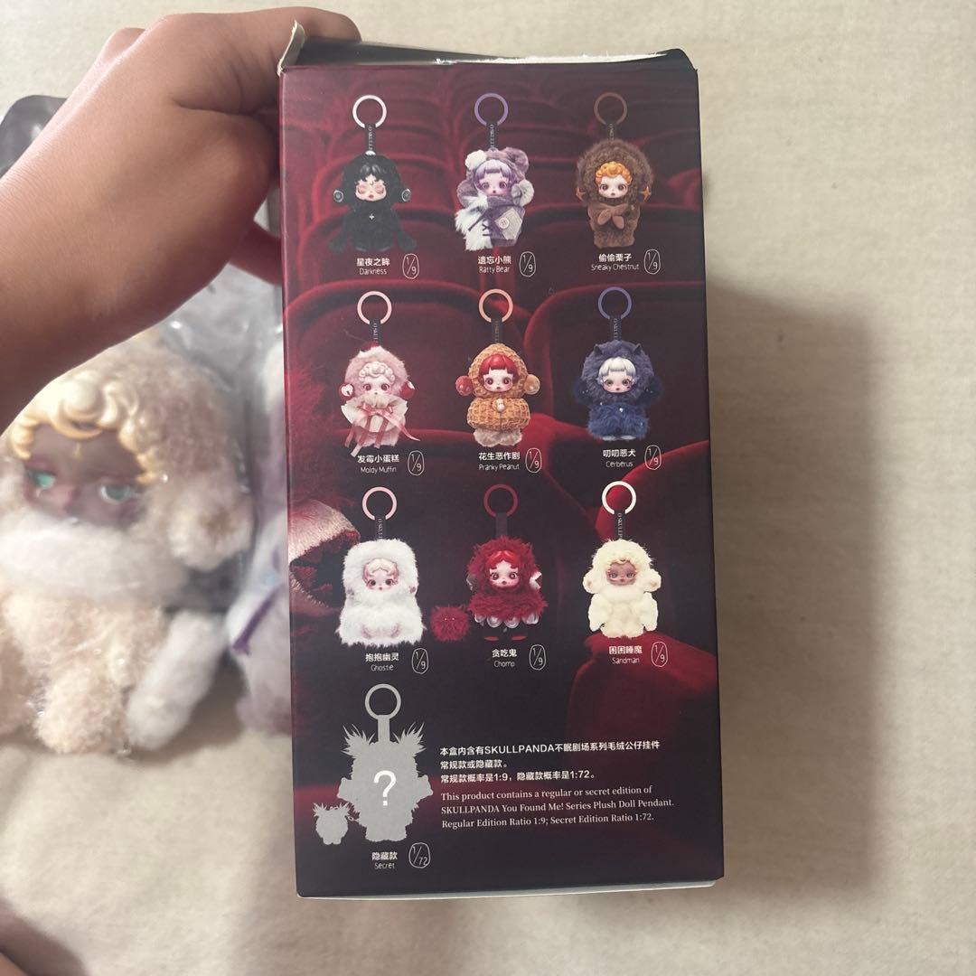 SKULLPANDAスカルパンダ Sandman RattyBear