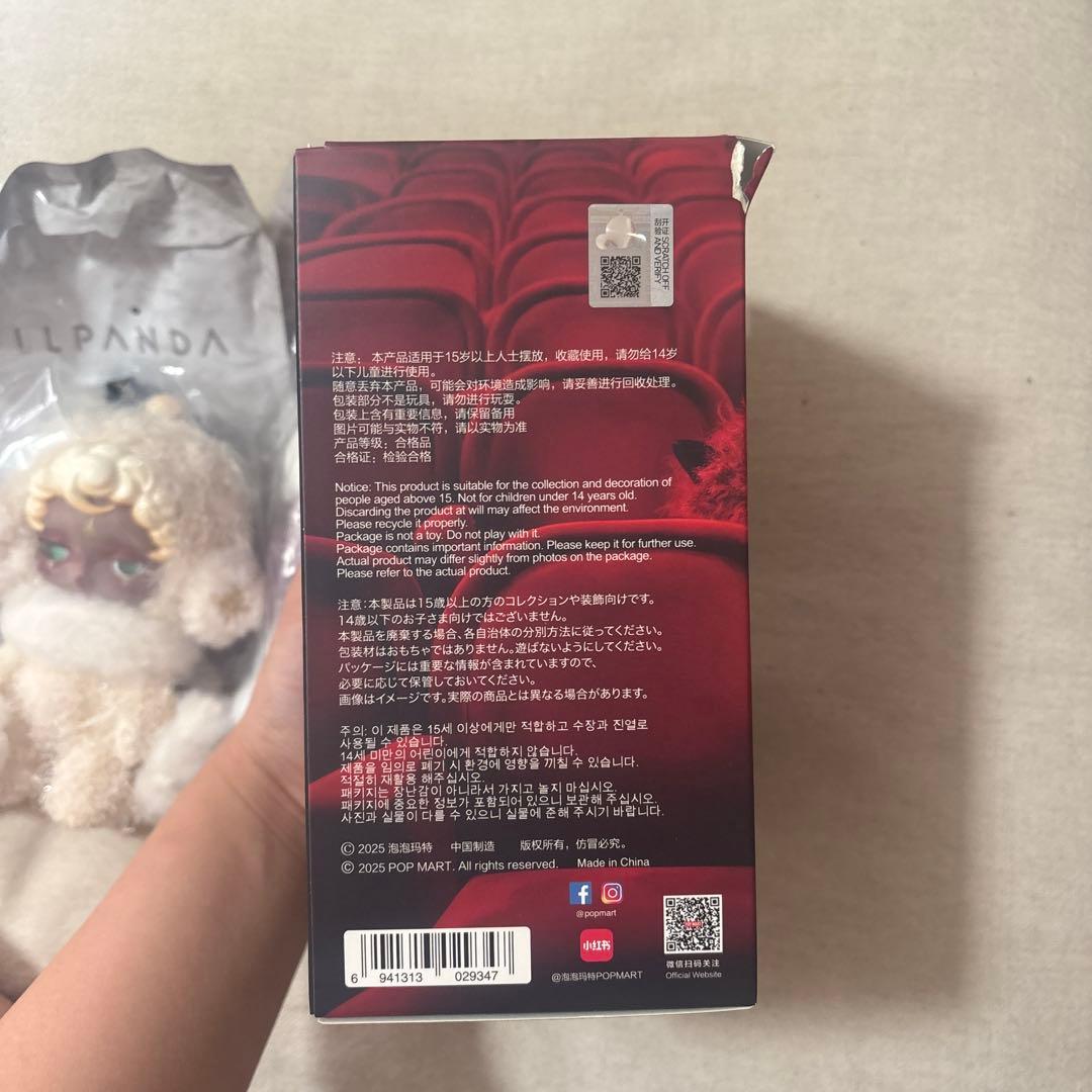 SKULLPANDAスカルパンダ Sandman RattyBear