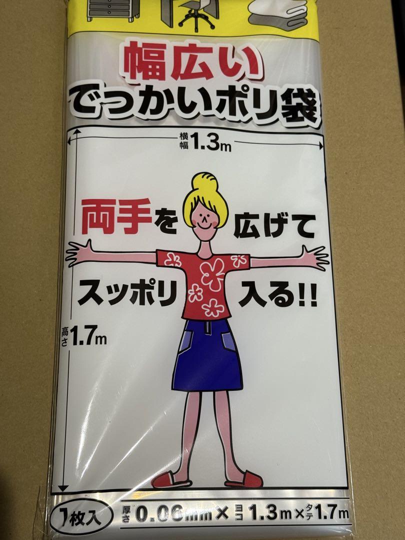 スティッチ ぬいぐるみ ディズニー　コストコ　特大サイズ　ブランケット