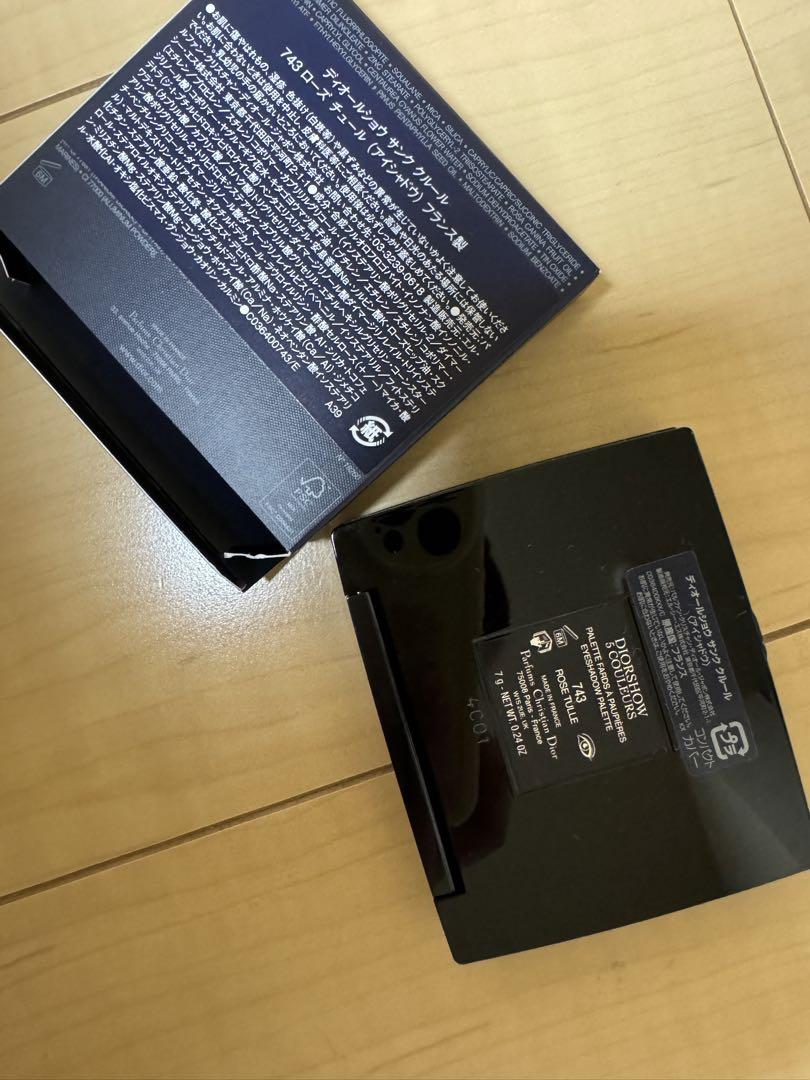 Dior アイシャドウパレット