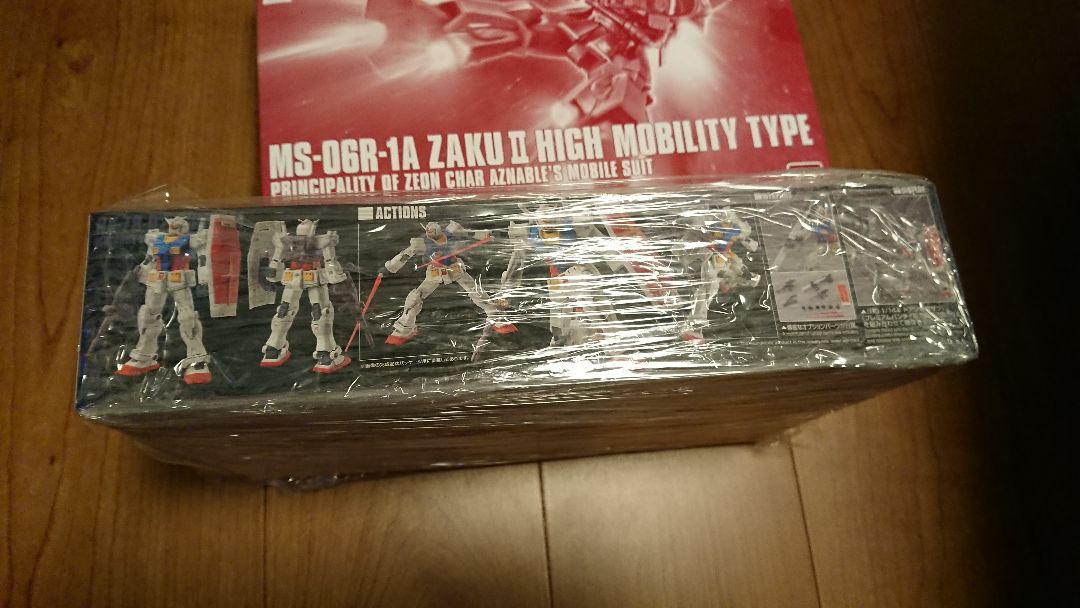 HG ククルス・ドアンの島 シャア専用高機動型ザクⅡ ガンダム セット
