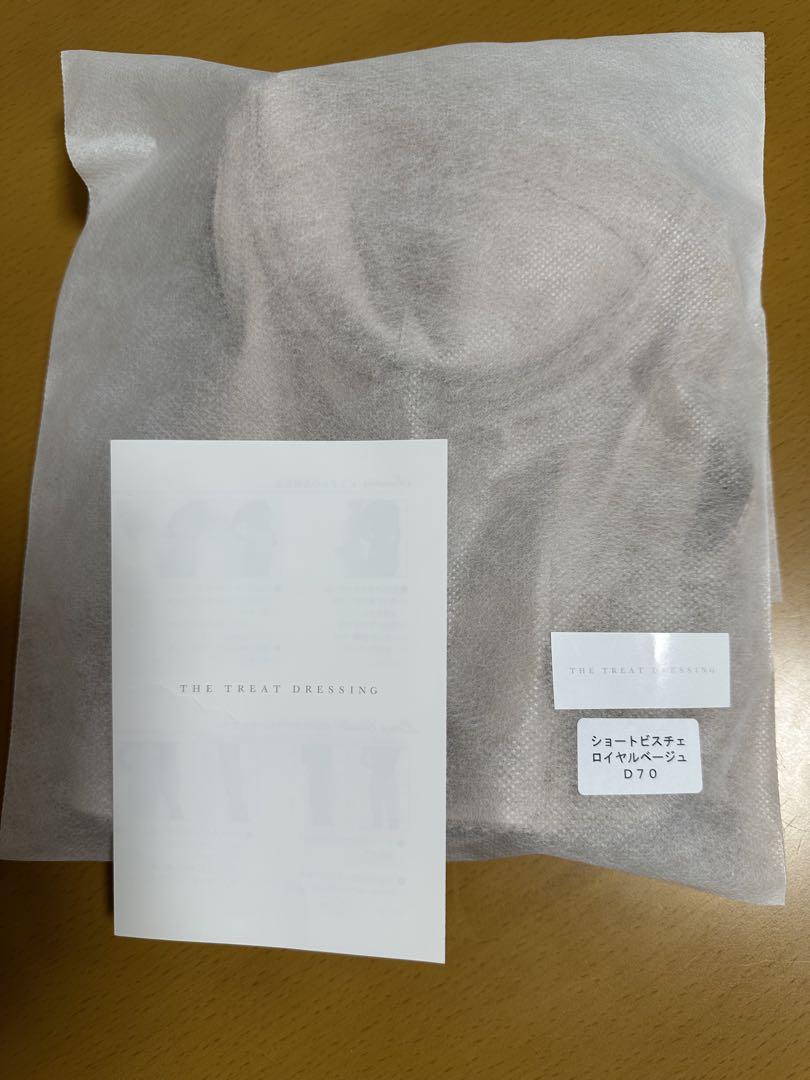 THE TREAT DRESSING ショートビスチェD70