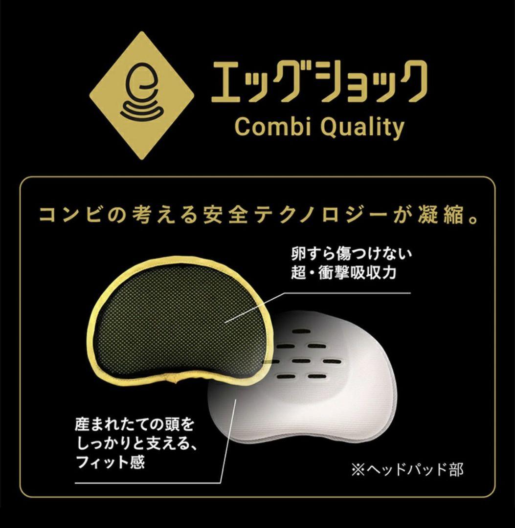 スゴカルスイッチ