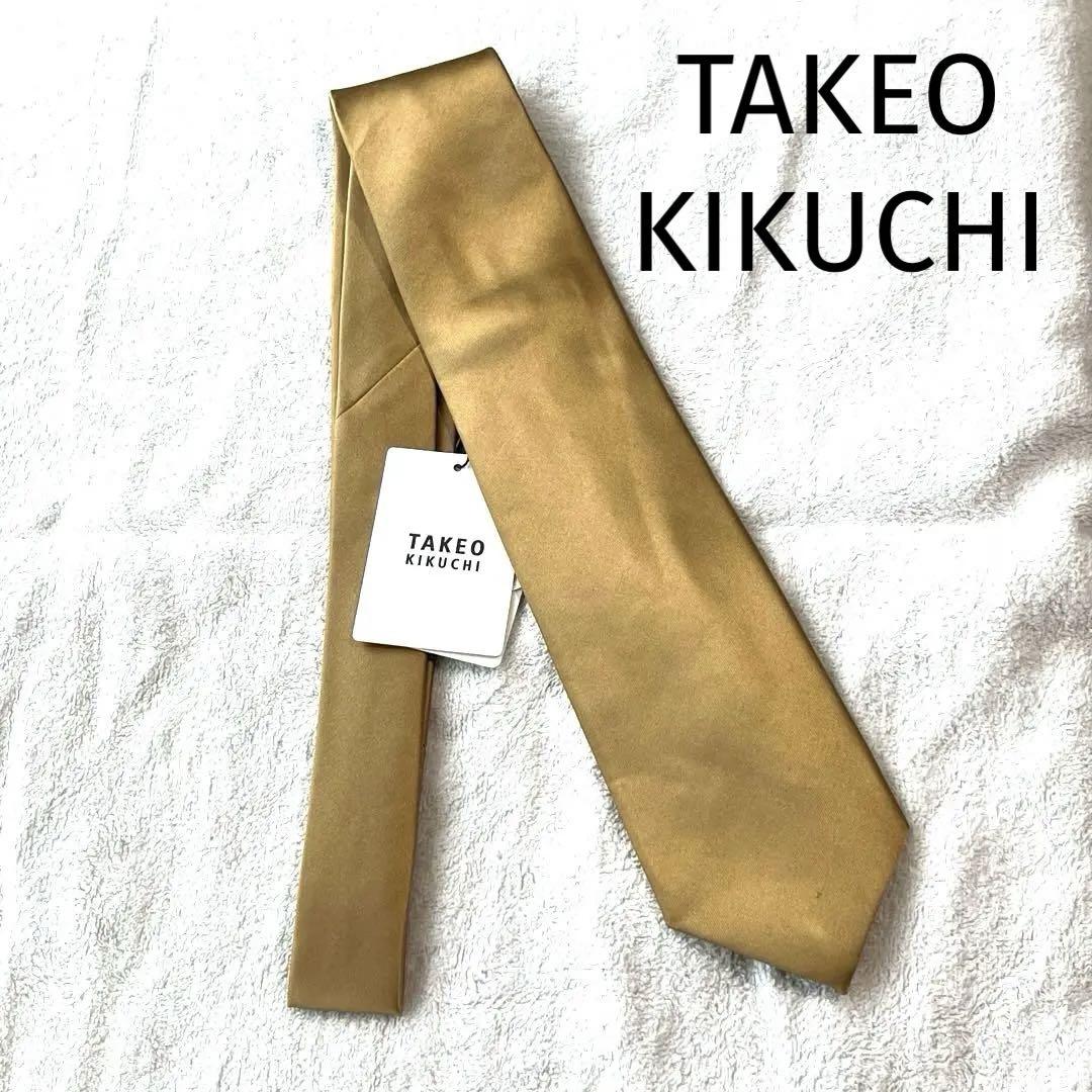 【新品タグ付】タケオキクチ⭐️ネクタイ✨ゴールド おしゃれ❣️