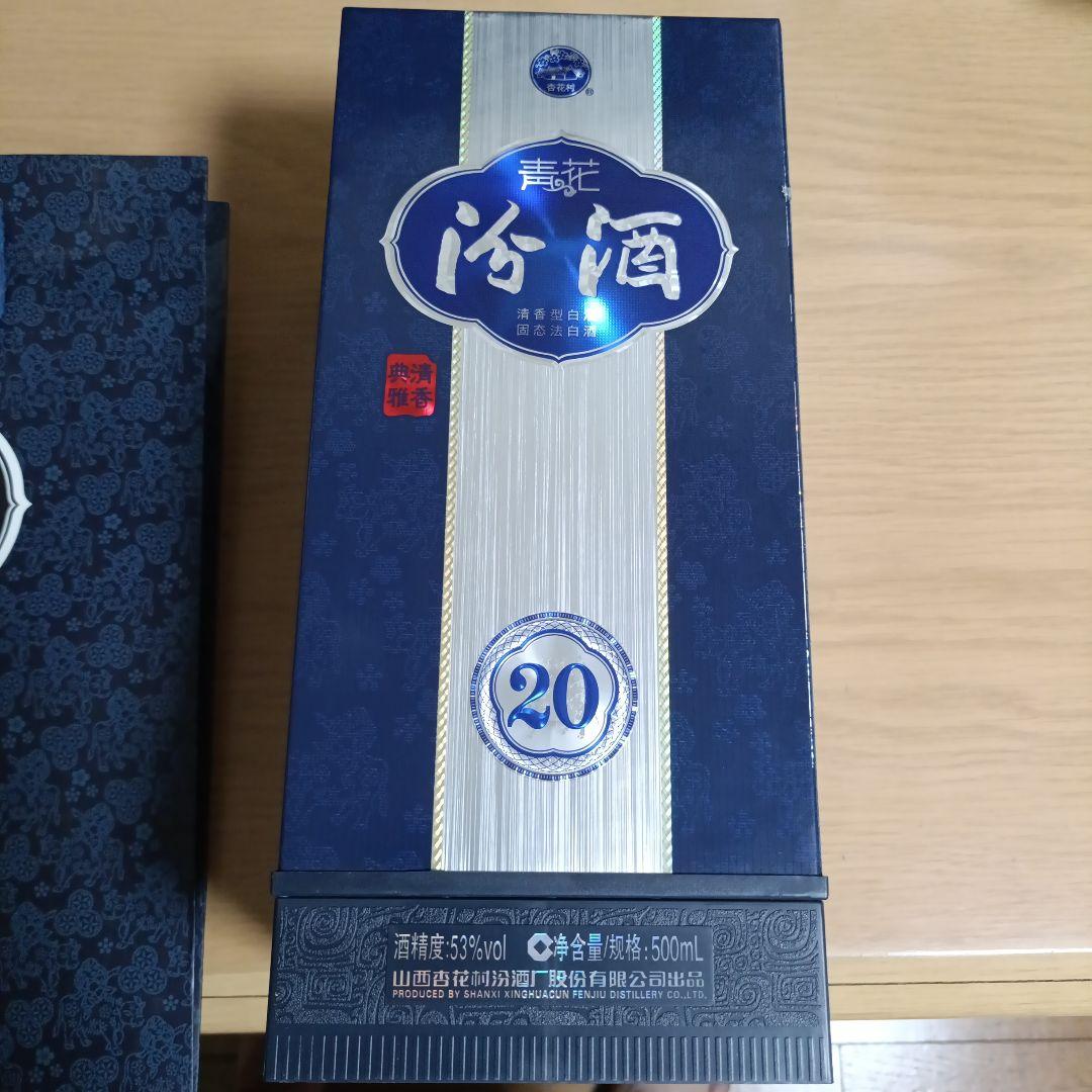 青花 冷酒 20% 500ml 中国製