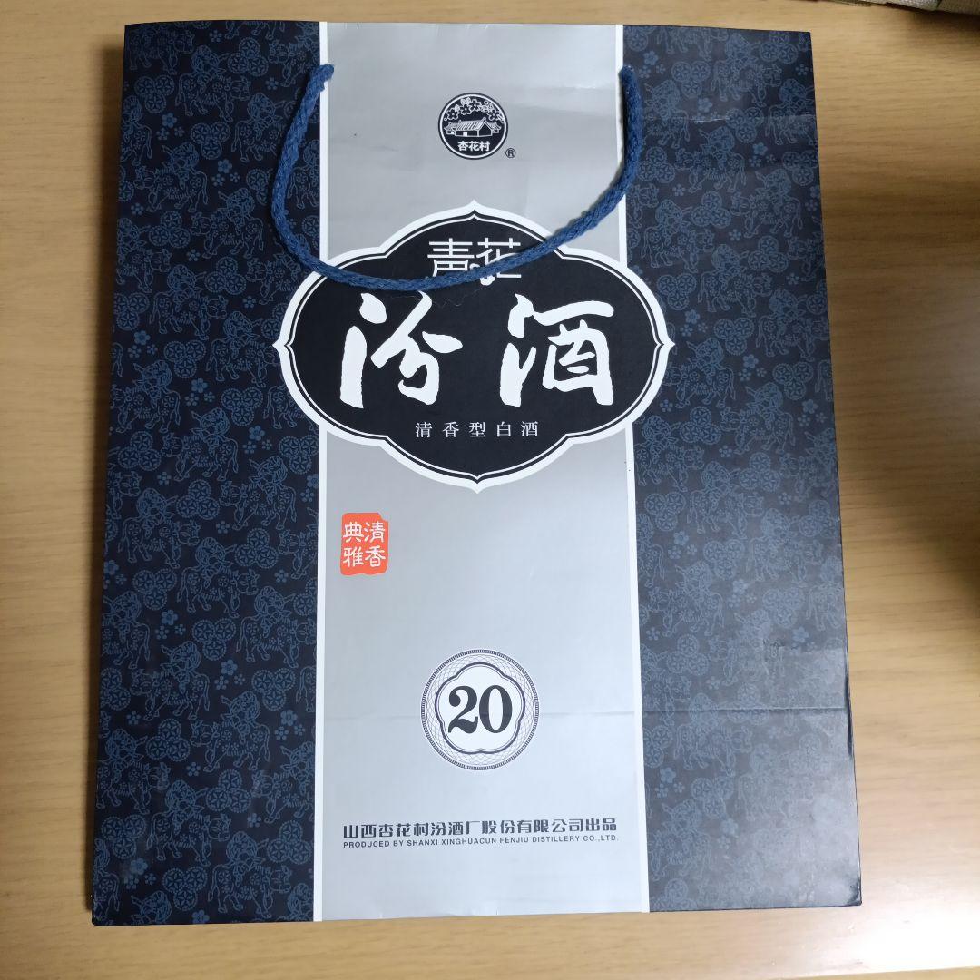 青花 冷酒 20% 500ml 中国製