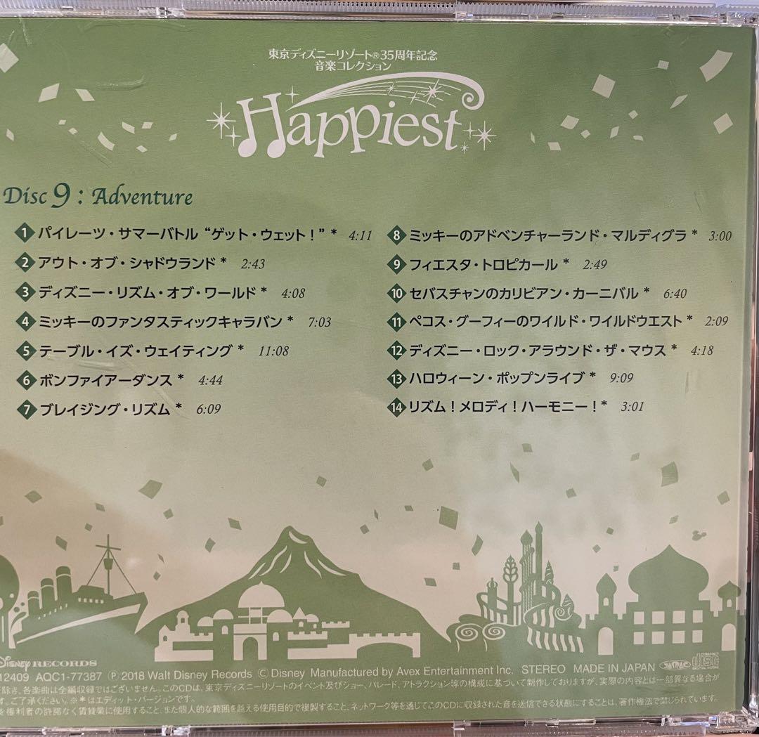 ディズニー　35周年　CD  happiest