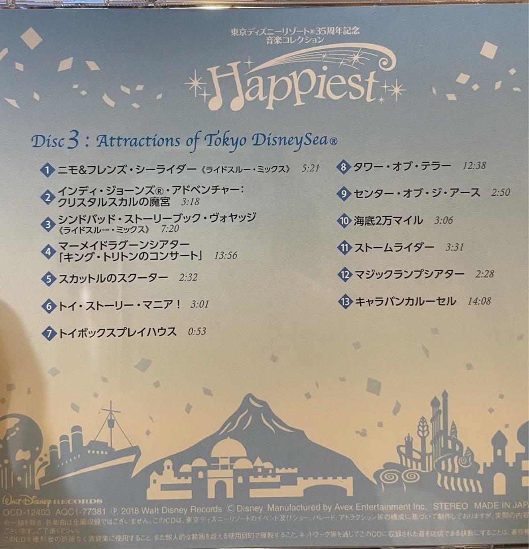 ディズニー　35周年　CD  happiest