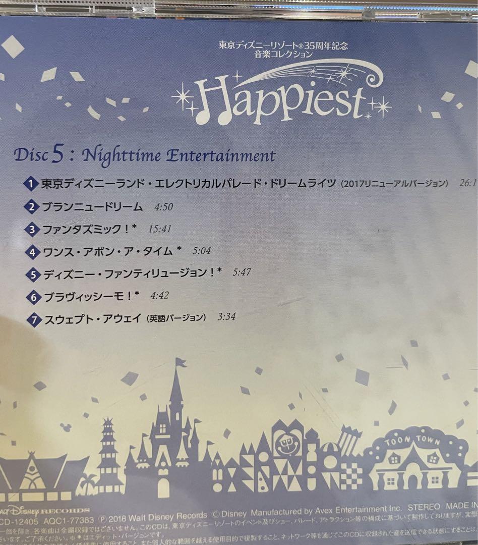 ディズニー　35周年　CD  happiest