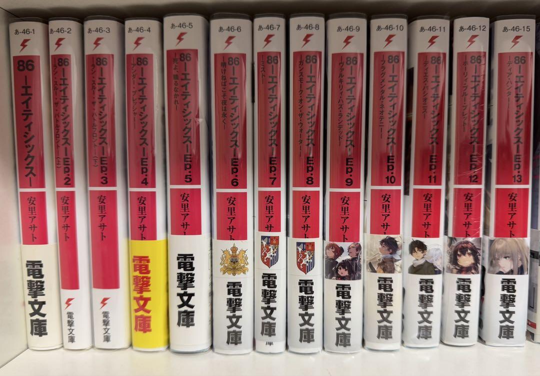 四谷大塚5年予習シリーズ国算理社/漢字　上下　中古　2023年版 四谷大塚5年予習シリーズ国算理社/漢字 上下 中古 2023年版