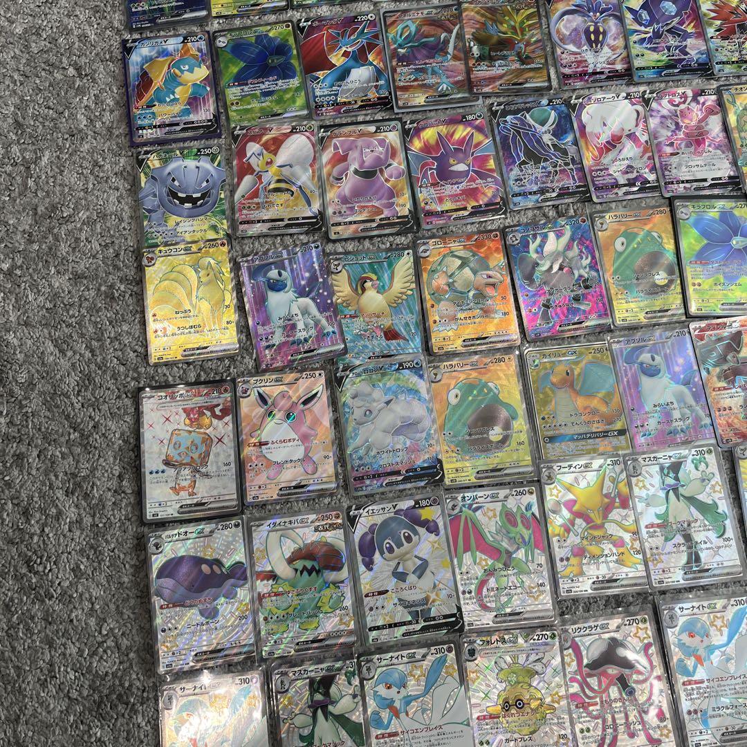 ポケモンカードゲーム SR SSR HR SARトレーナーズ ポケモン 100枚セット 引退品 整理品(まとめ売り)｜売買されたオークション情報、Yahoo!オークション(旧ヤフオク!)  の商品情報をアーカイブ公開 - オークファン（aucfan.com）