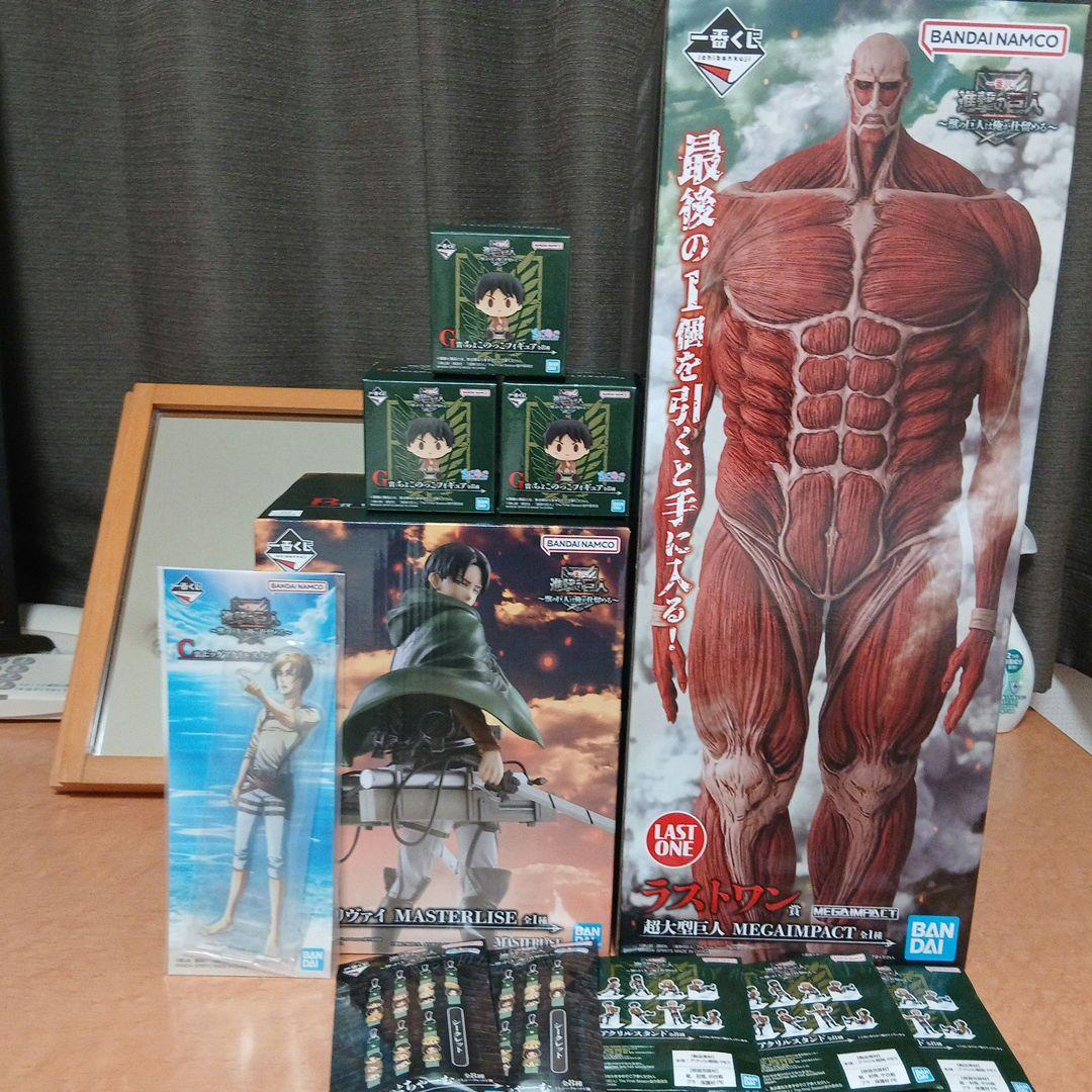 一番くじ 進撃の巨人 リヴァイ ラストワン賞 超大型巨人