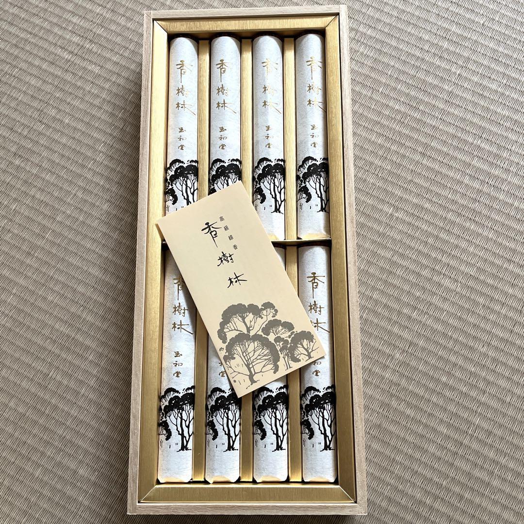 線香・香樹林8束・箱付き
