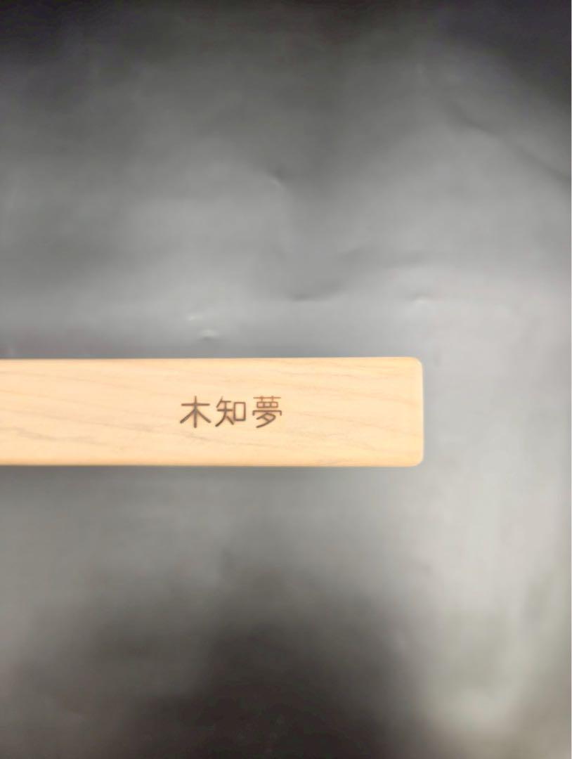 [即購入OK] 銀杏　超特大サイズまな板　爆安　無垢材一枚物　新品未使用 即購入OK] 銀杏 超特大サイズまな板 爆安 無垢材一枚物 新品未