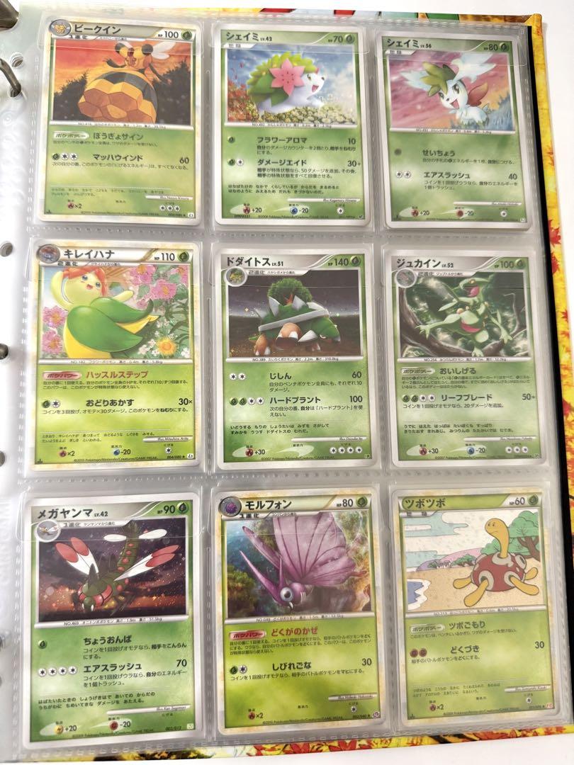 極美品　絶版　レジェンド　dp ホロ　まとめ売り　コレクションファイルセット
