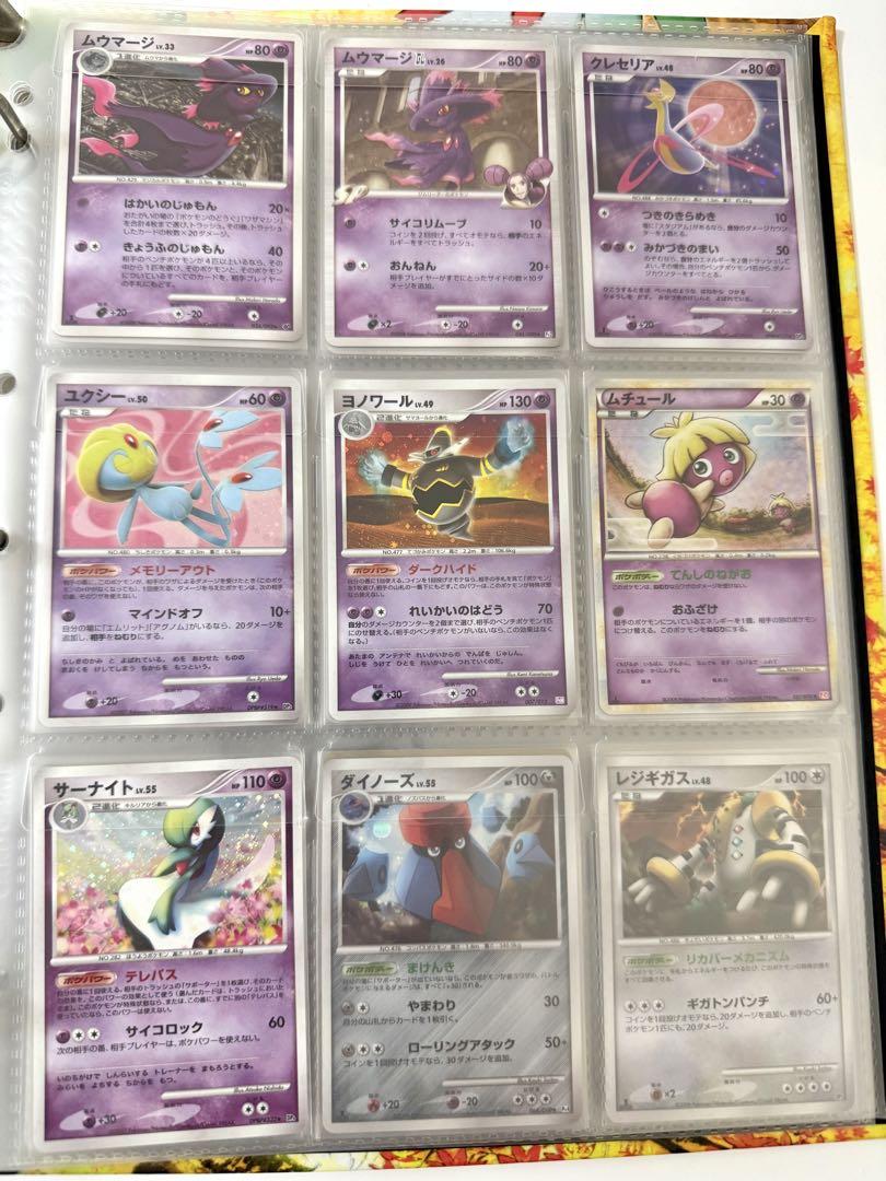 極美品　絶版　レジェンド　dp ホロ　まとめ売り　コレクションファイルセット