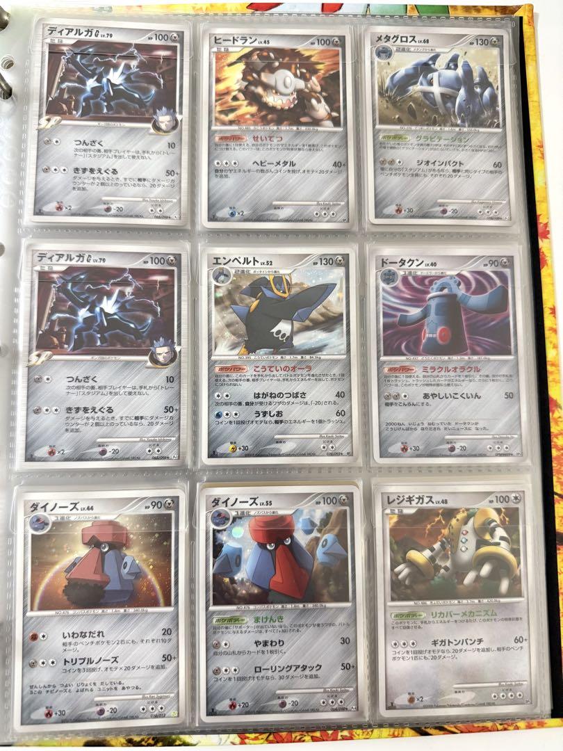 極美品　絶版　レジェンド　dp ホロ　まとめ売り　コレクションファイルセット
