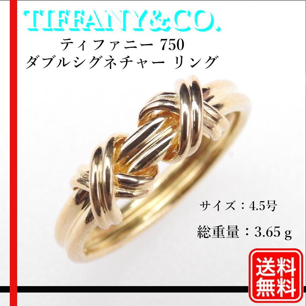 TIFFANY全一覧はこちらへ【正規品】TIFFANY＆Co. K18YG 750 ダブルシグネチャー リング