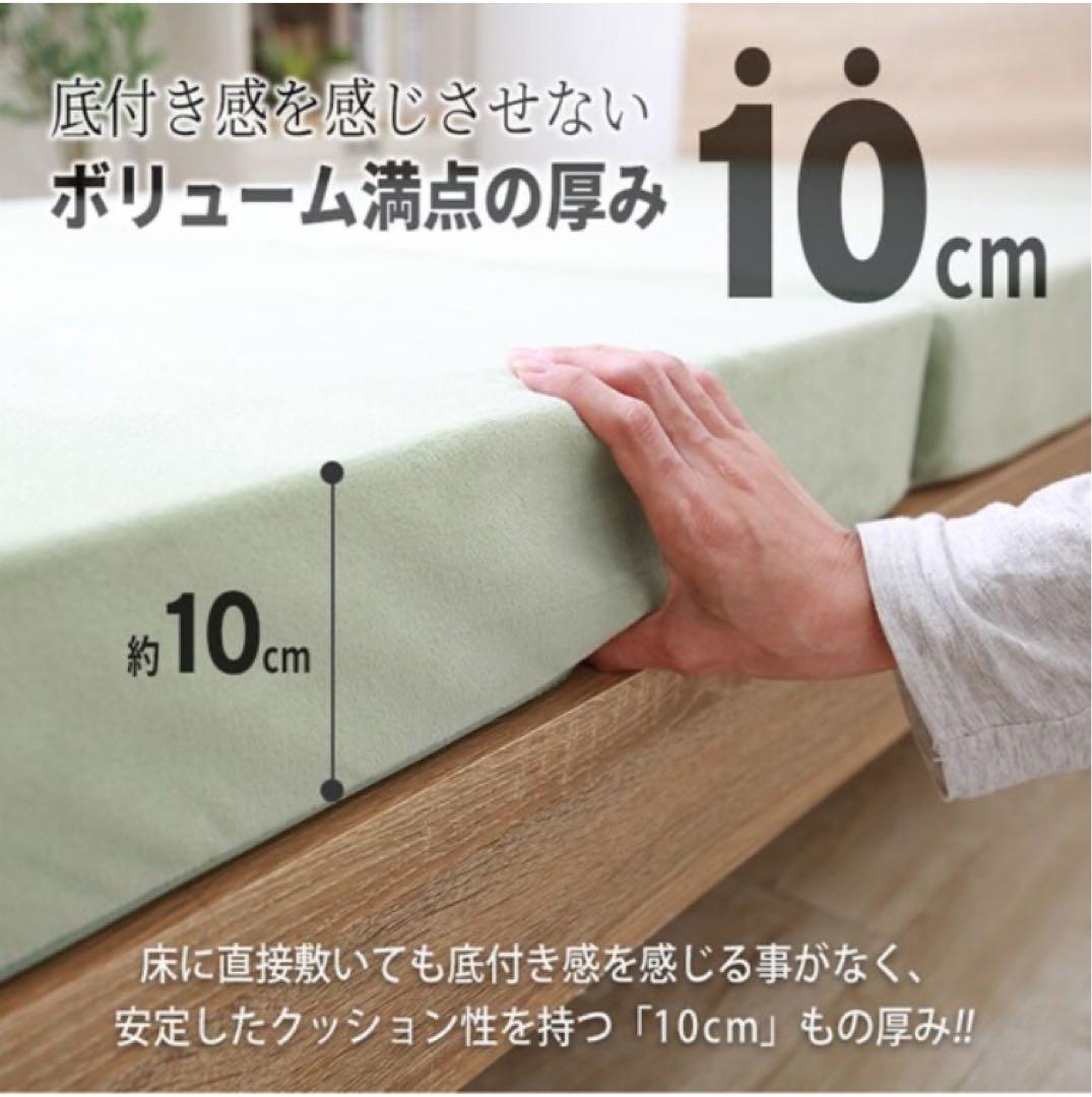 【未開封】高反発三つ折りマットレス　厚さ10cm　シングル(MSA　S　NV)