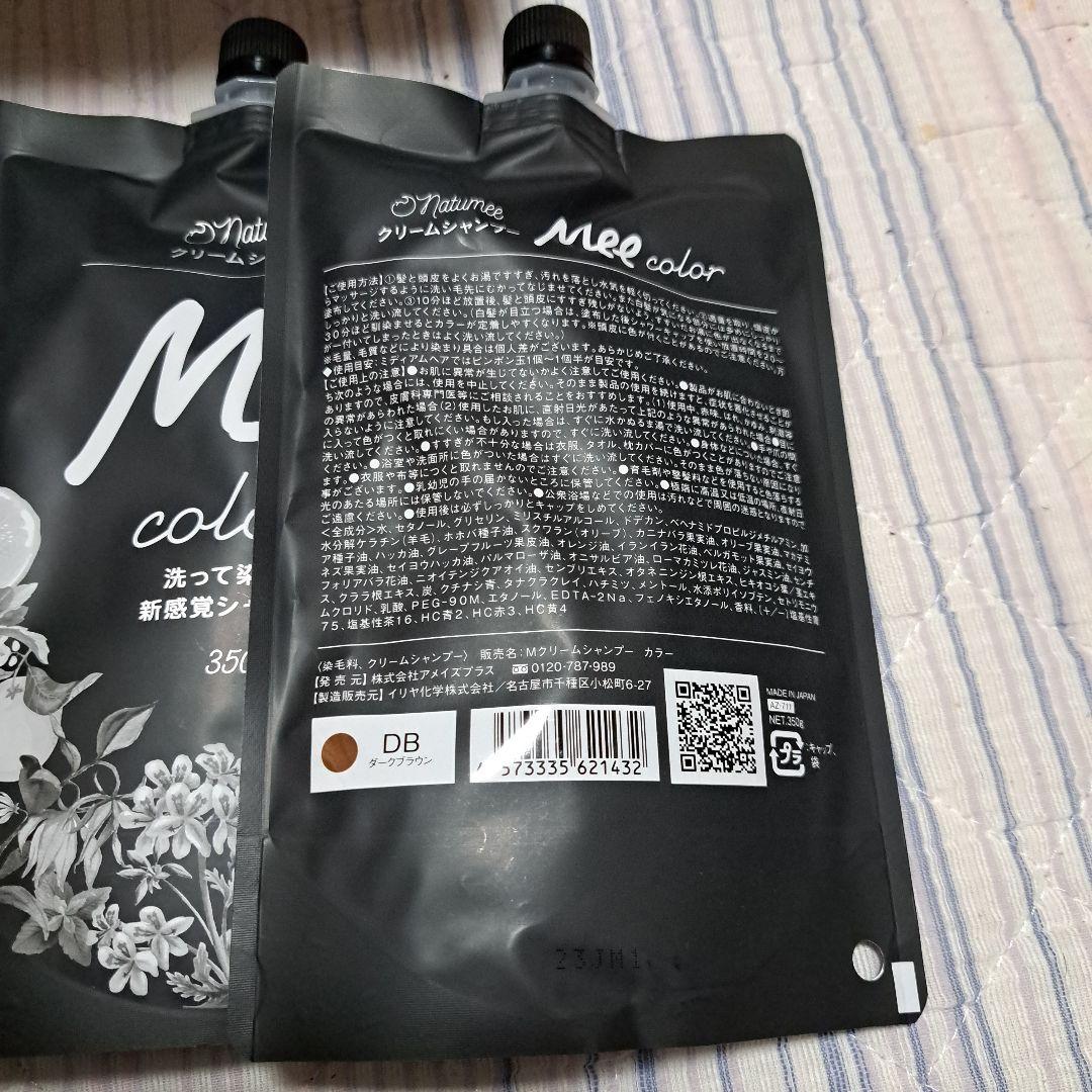 Mee color カラーシャンプー DB 350g 3個セット