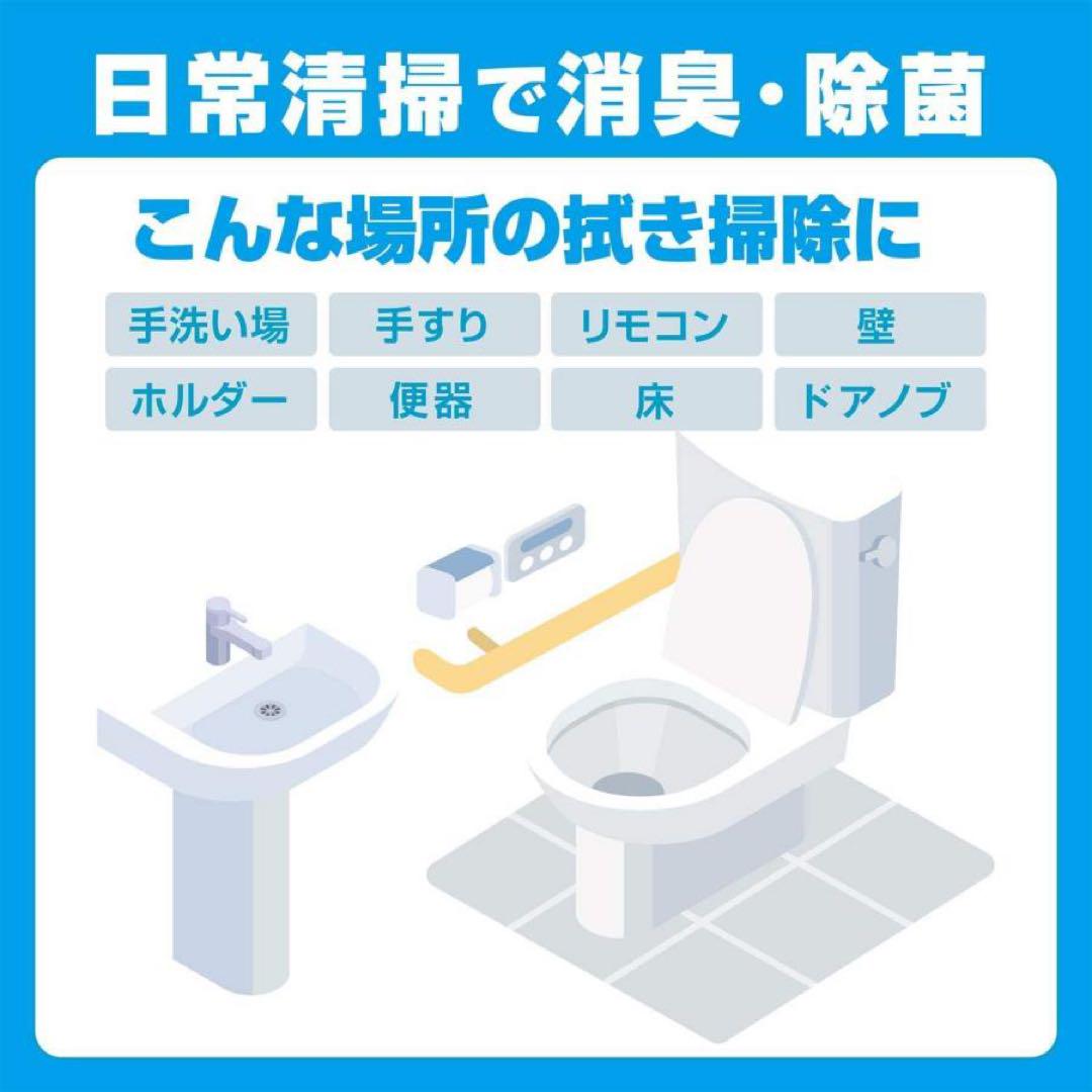新品】サラヤ 便座除菌 T・Slimトイレに流せるシート 10枚×24個×5箱