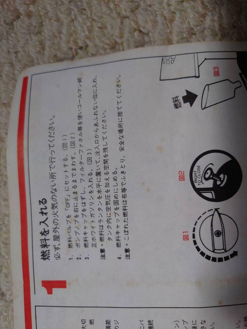 希少 美品 コールマン ランタン