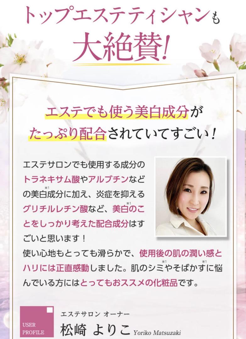 morry’s モリーズ 薬用ホワイトニングエマルジョン 80g×2個　新品