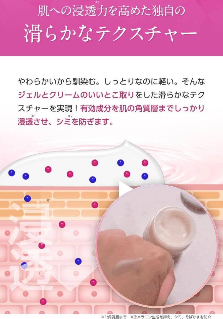 morry’s モリーズ 薬用ホワイトニングエマルジョン 80g×2個　新品