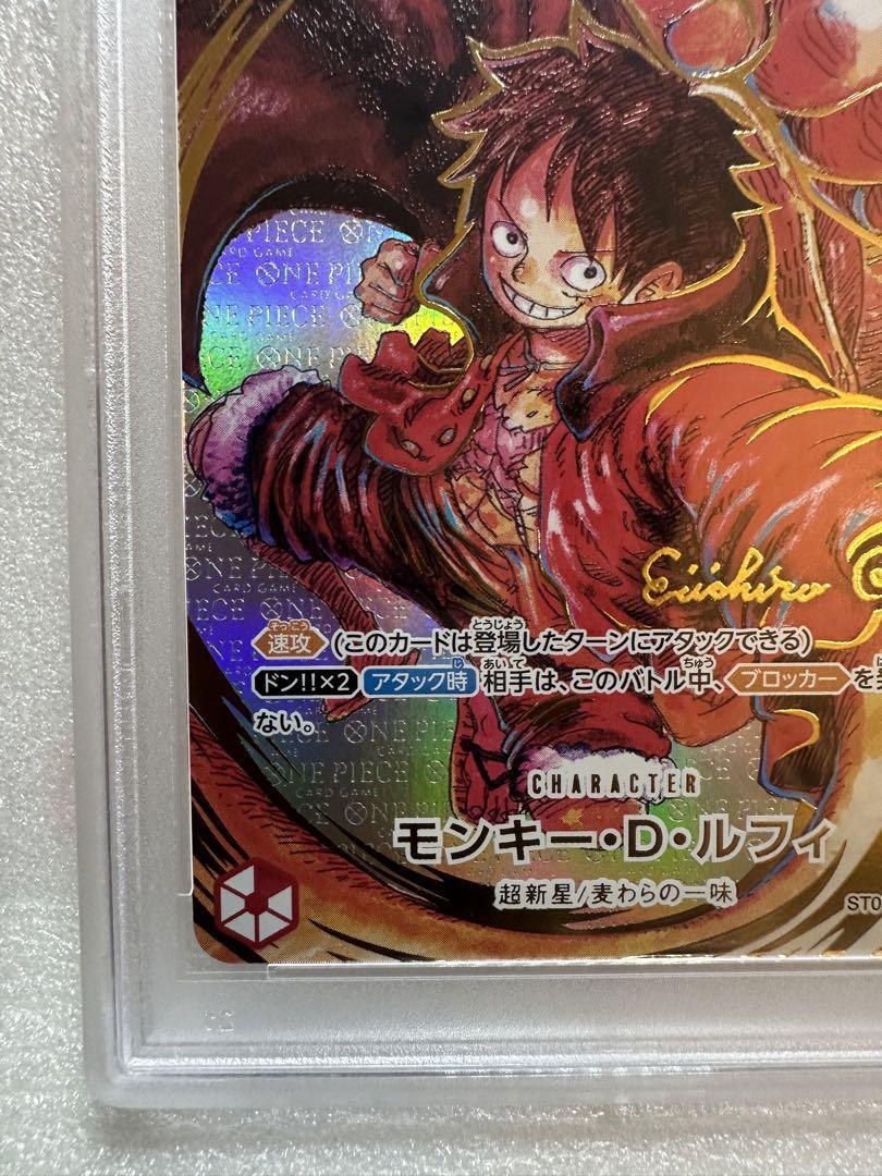 PSA10 モンキー・D・ルフィ：尾田栄一郎サイン