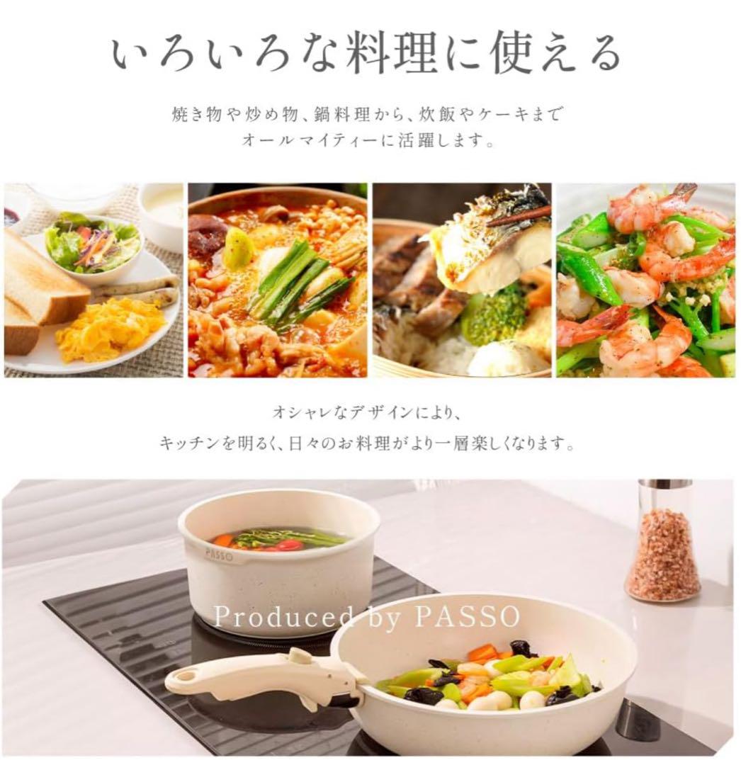 大特価　取っ手が取れるフライパン 13点セット ガス火 IH対応