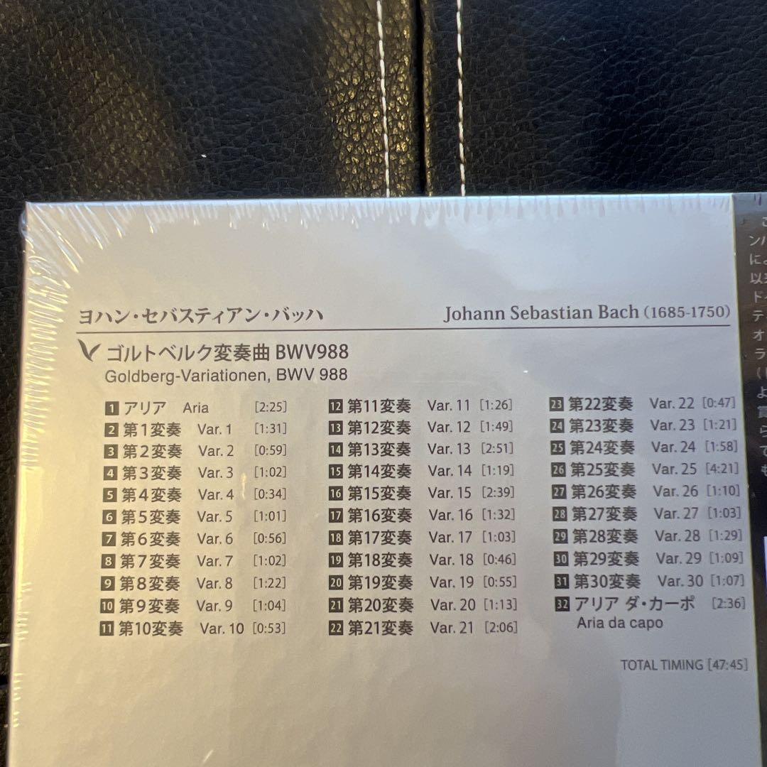 ESOTERIC SACD ESSW-90290 バッハ ゴルトベルク変奏曲