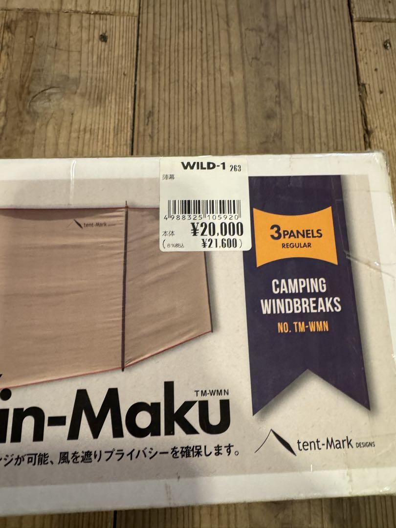 陣幕　新品未使用
